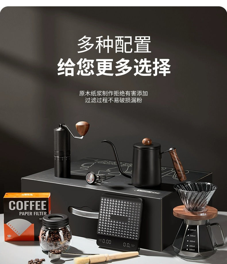 Hand Brew Coffee Set Hand Brew Coffee Pot Filter Cup Sharing Pot Grinder Set Coffee Utensils Gift Souvenir