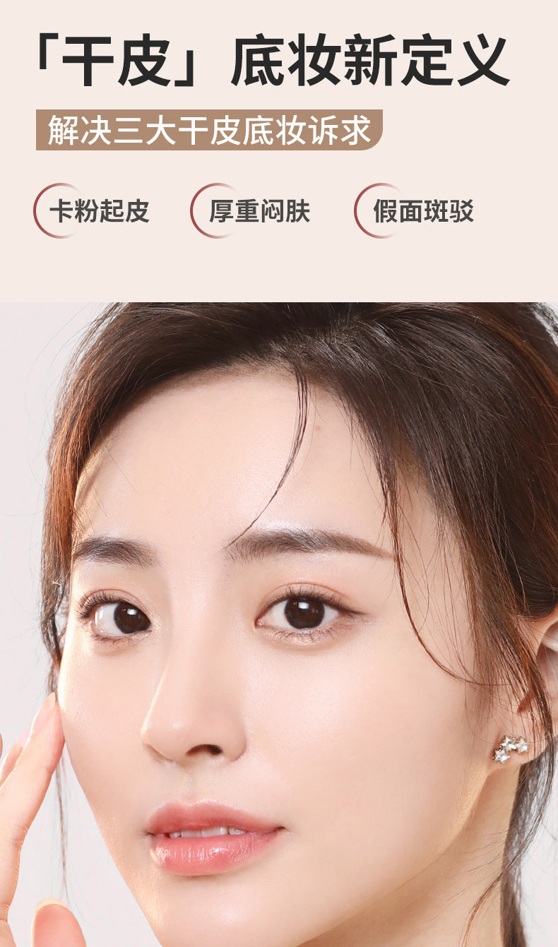 NOVO Light Sensing Lightweight Foundation Oil Control Concealer Waterproof Sweatproof Long-lasting Non-cakey Student Creamy Skin N6410