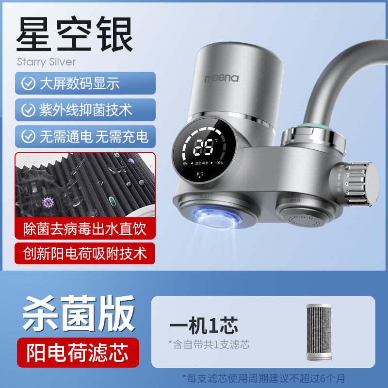 Water Purifier Faucet Filter for Tap Water Direct Drinking Household Water Filter Universal Front-mounted Kitchen Purifier