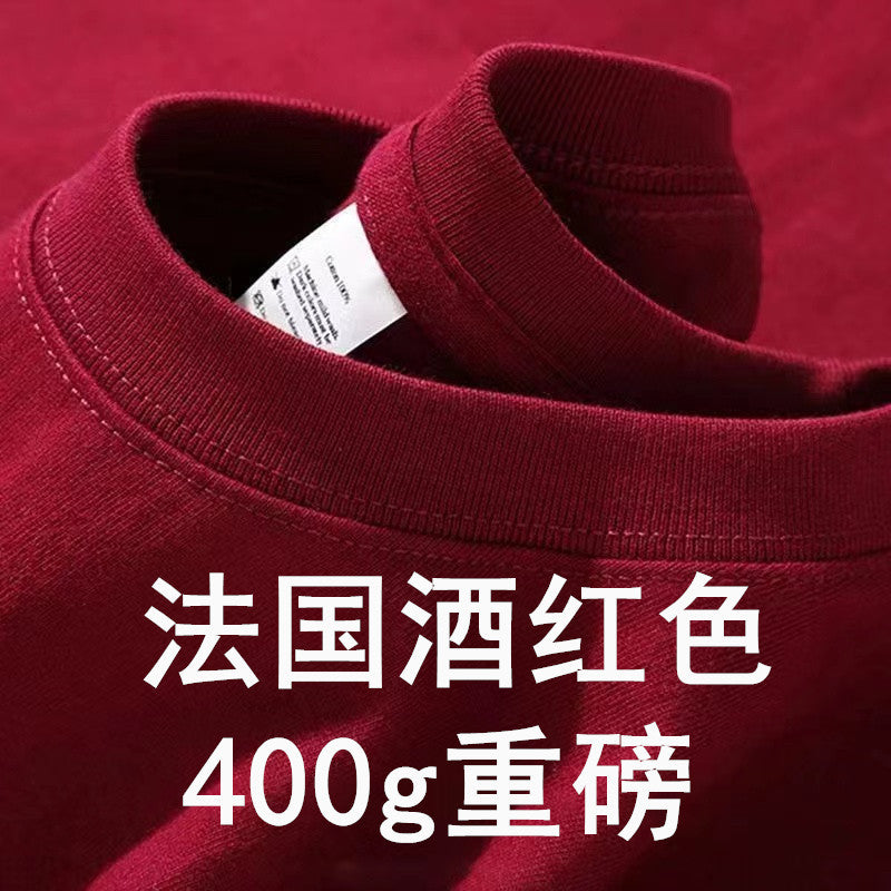 Dark Purple400g Heavyweight Pure Cotton Short Sleeve Unisex t Solid Color Thick Non-See-Through Versatile Loose Half-Sleeve Base Shirt