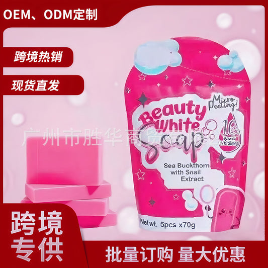 Foreign Trade Cross-Border Handmade Soap Fragrance Soap Face Wash Bath Essential Oil Soap Perfume Soap In stock wholesale You Glow