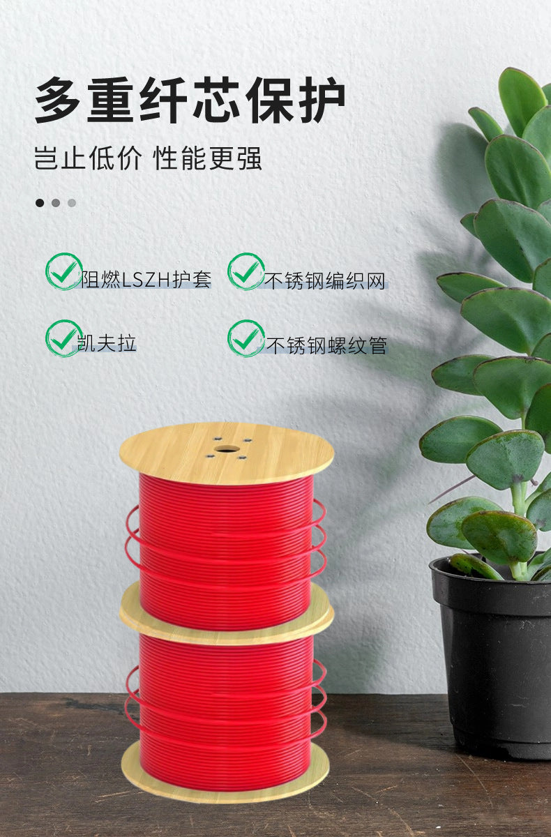 Armored Multimode Single Core62.5/125Thermal Fiber Optic Cable Distributed Temperature Measurement Fiber Optic Temperature Detection Fire Monitoring