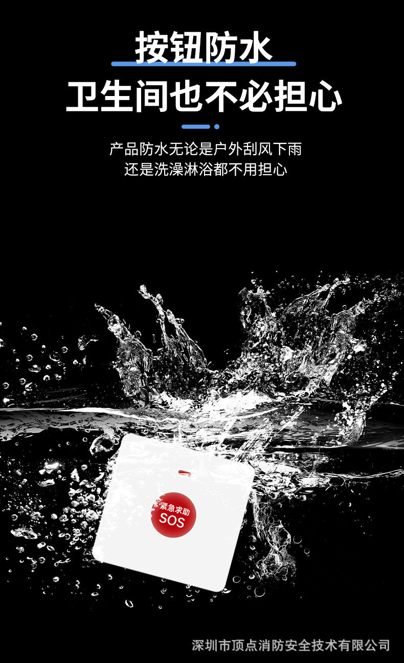 Disabled Bathroom Call Alarm Wireless Emergency Button Alarm Barrier-Free Elderly Distress Alarm