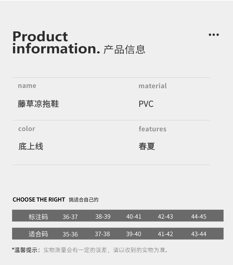 Home Rattan Grass Slippers for Women, Non-Slip Indoor Couple Slippers for Men and Women, Spring and Summer Bamboo Woven Sandals