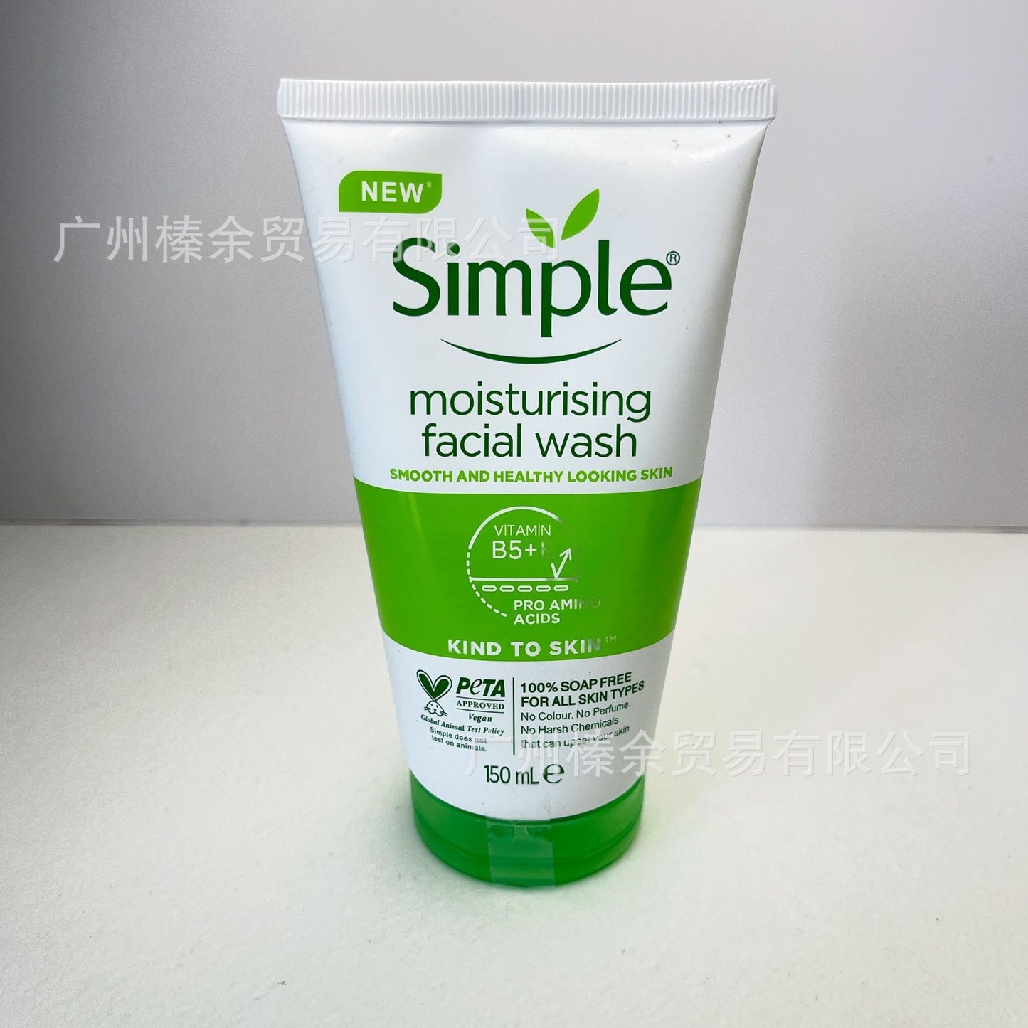 simple Qingyan Refreshing Facial Cleanser Deep Cleansing Pores Moisturizing Non-Tightening Soap-Free Non-Irritating for Sensitive Skin