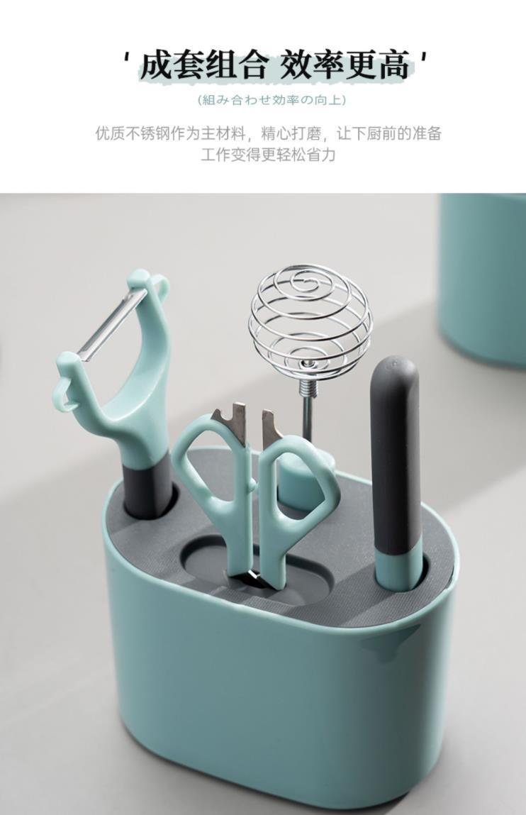 Internet Celebrity Kitchen Gadgets Small Tools Kitchenware Set Japanese Household Complete Scissors Baby Food Tools Full Set