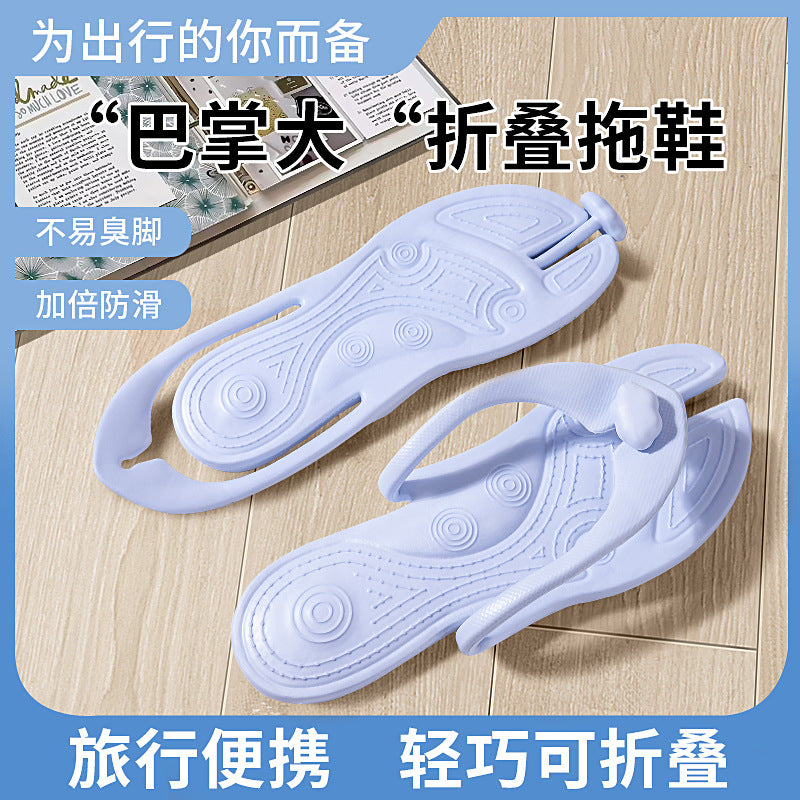 Foldable Slippers Summer Travel Portable Outdoor Swimming Beach Disposable Flip-Flops Hotel Travel Slippers