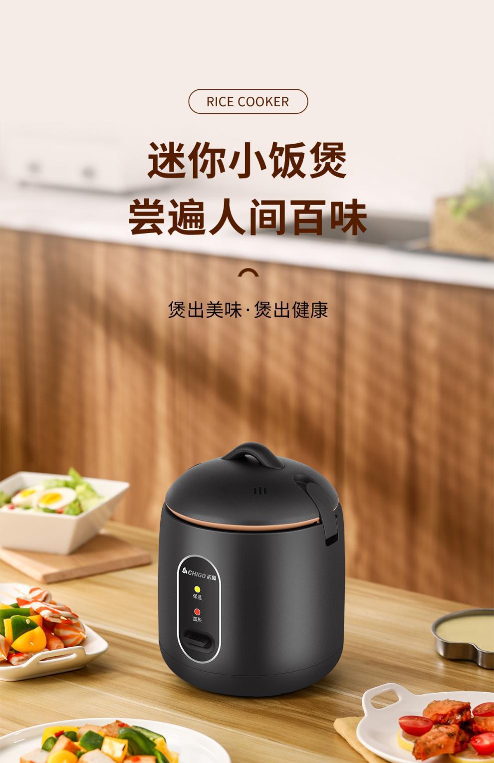 Suitable for Chigo Mini Rice Cooker Dormitory Low Power -Non-Stick Inner Pot Rice Cooker Gift Free Shipping Dropshipping