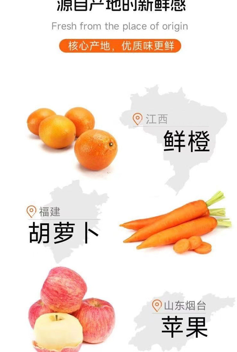 Ainut Carrot Fresh Orange Juice0Add individual packaging TikTok and Kuaishou Same Style Dropshipping Manufacturer Wholesale