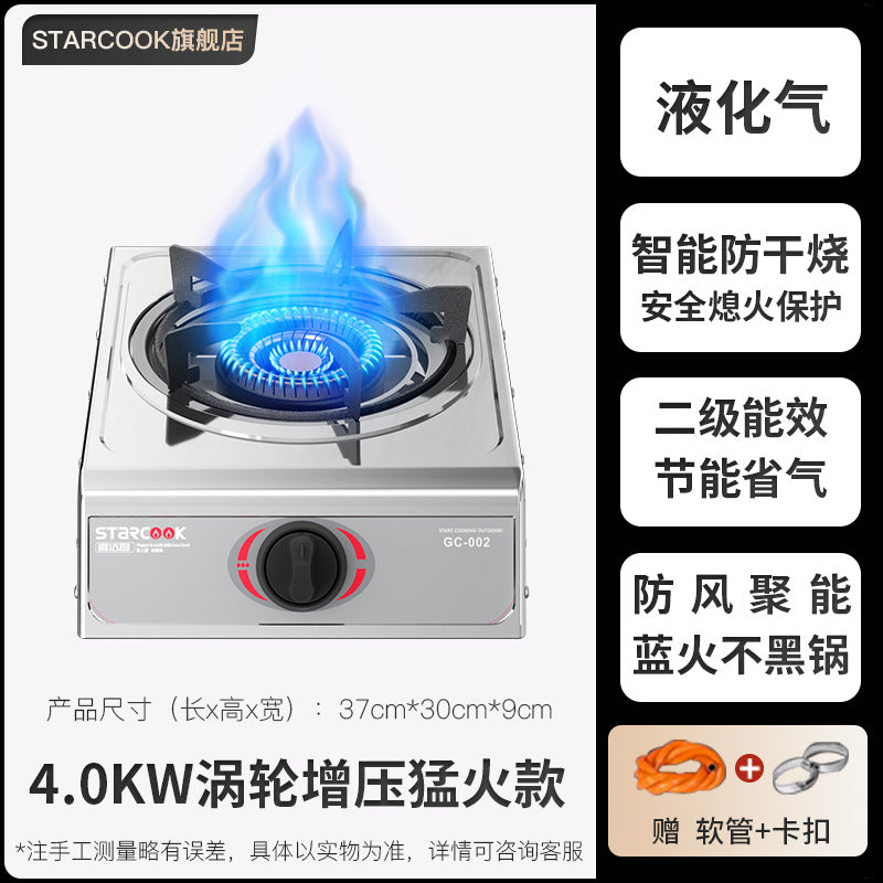 Manufacturer STARCOOK Gas Stove Single Burner Wholesale Natural Gas Liquefied Gas High Flame Stove Household Gas Stove