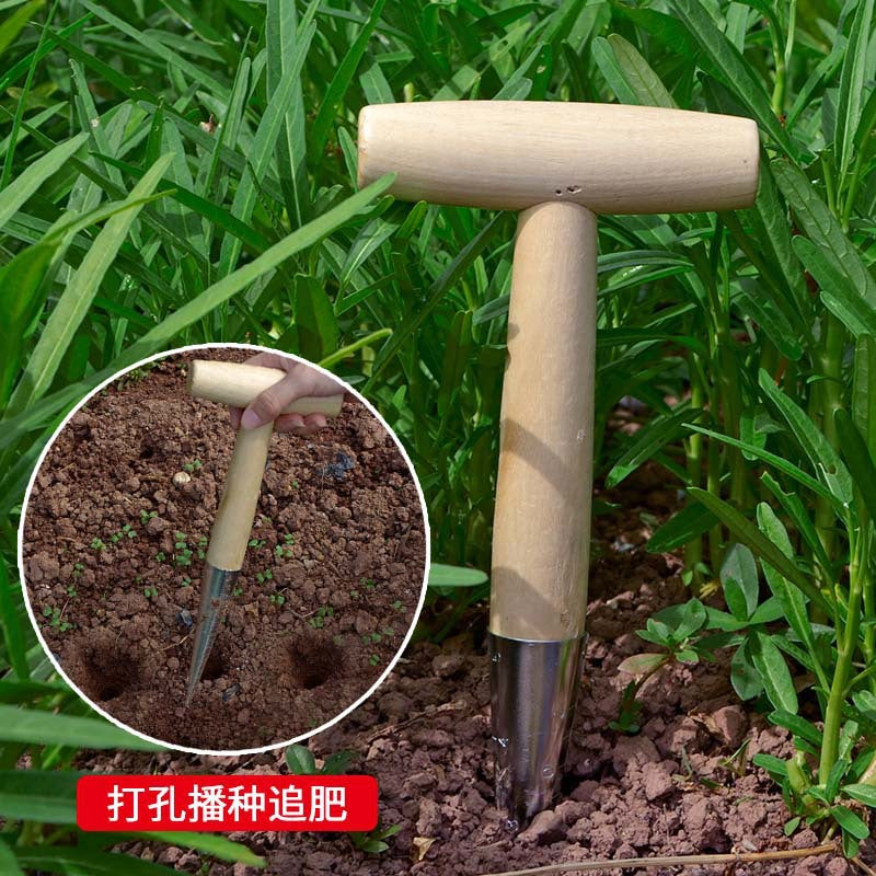 Gardening Hole Puncher T Type Fertilizer Vegetable Seeds Seedling Transplanting Planting Tool Wooden Handle Garden Fertilizer Punching Seeding Tool