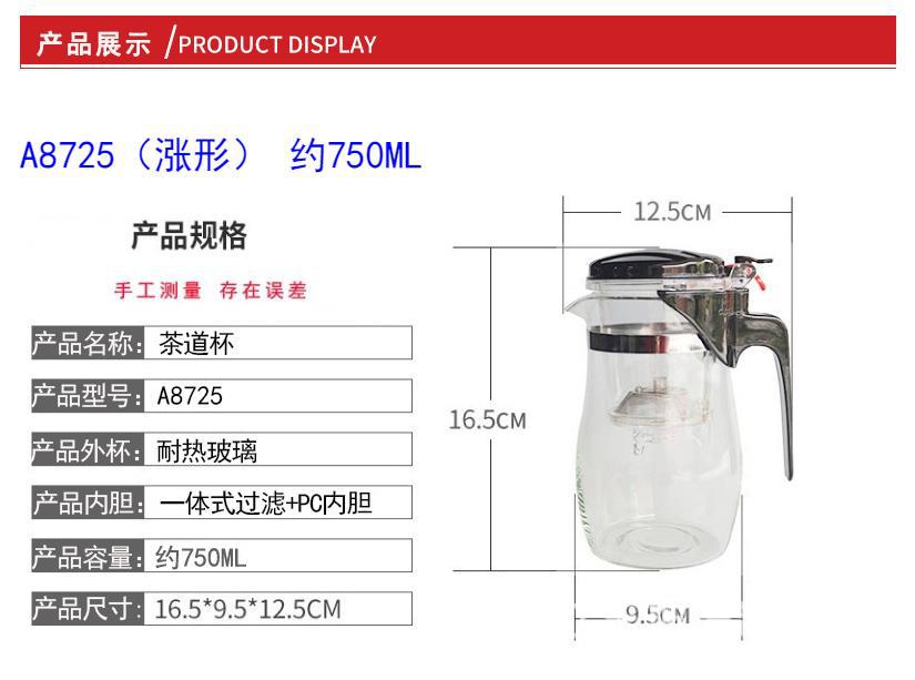 Wholesale High Borosilicate Glass Elegant Cup Heat-Resistant Glass Filter Teapot Detachable Washable Tea Brewing Pot Tea Infuser Exquisite