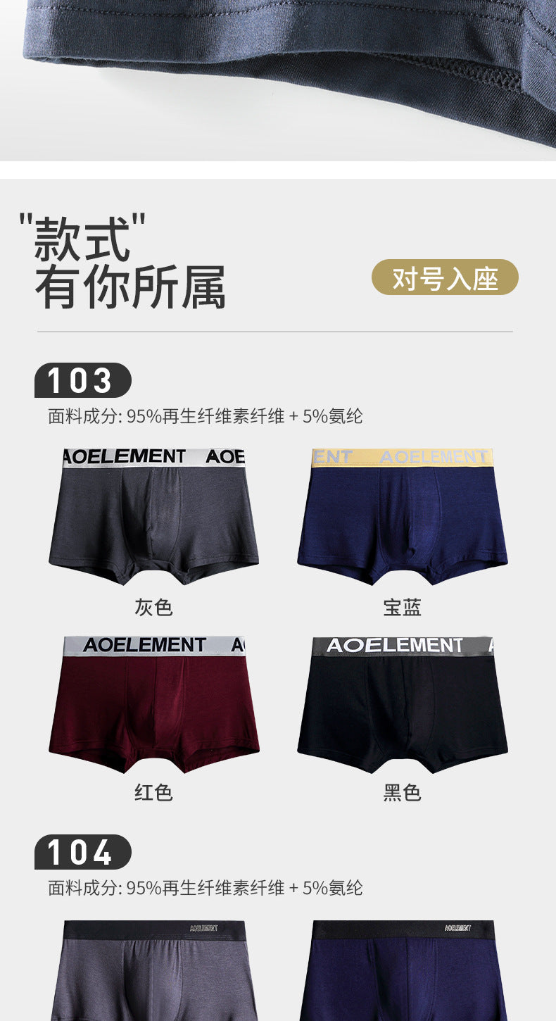 Four-Pack Gift Box Men's Wholesale Underwear Men's Boxer Briefs Breathable Youth Triangle Underwear Men's Underwear Wholesale http://detail.1688.com/offer/615341246204.html