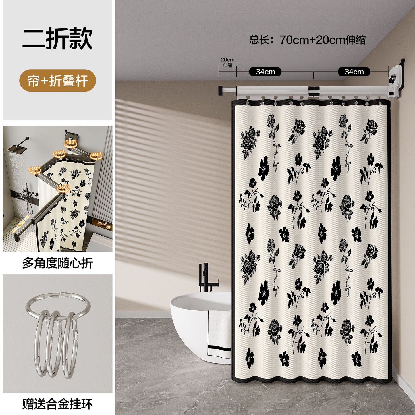 Thickened Invisible Folding Shower Curtain Rod Home Quick-Dry Bath Partition Curtain Bathroom Waterproof Cloth Dry-Wet Separation Shower Curtain