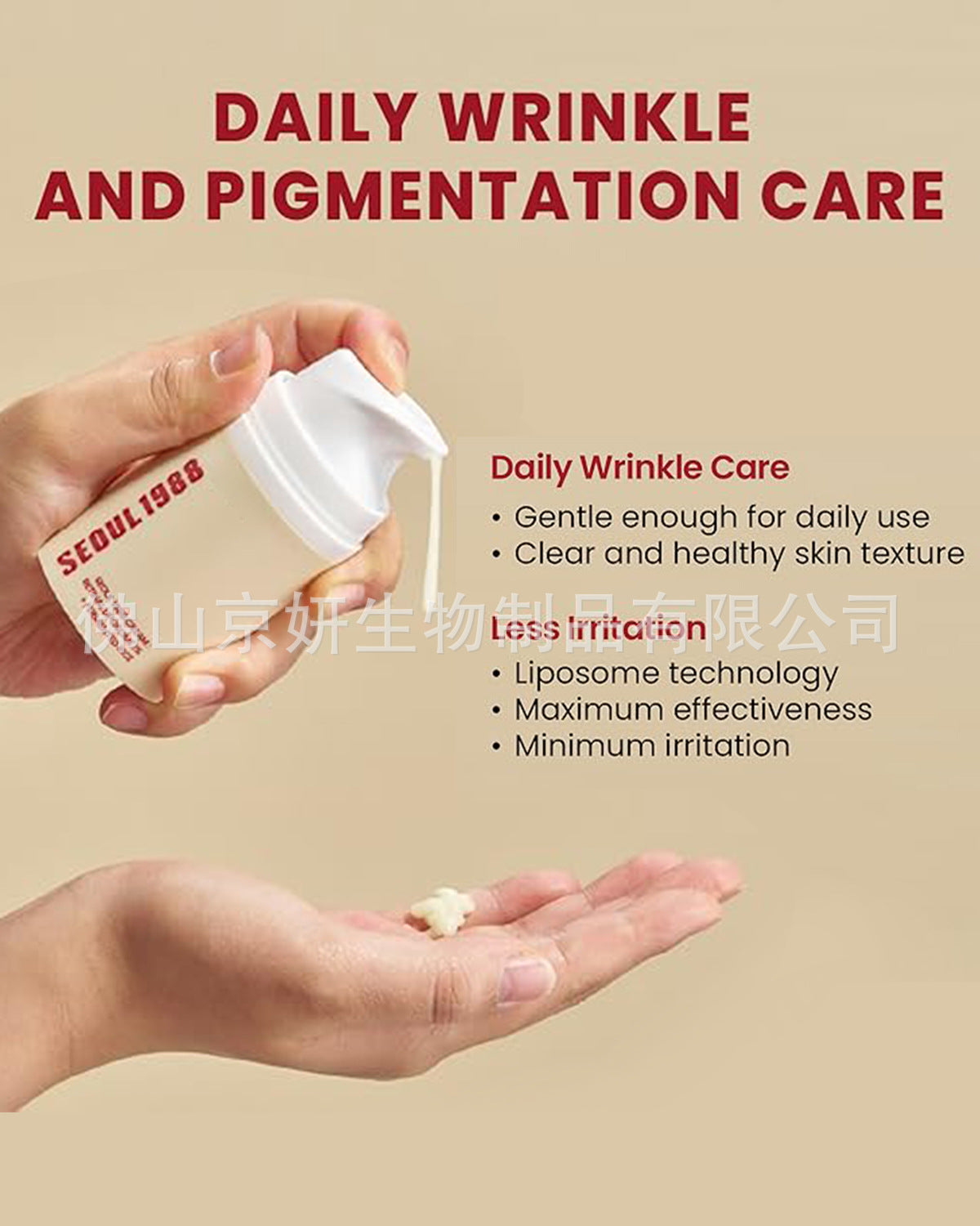 Cross-Border South Korea Seoul 1988 Eye Cream Retinal Eye Cream Liposomes4%Eye Cream Retinol Eye Cream