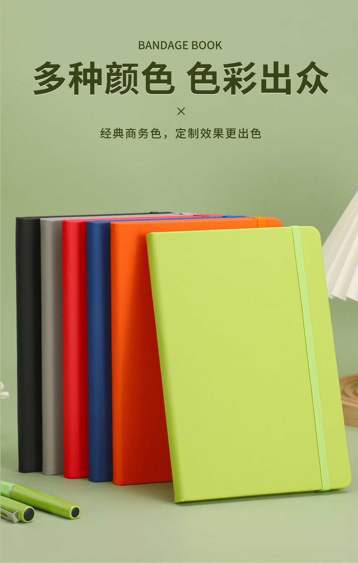 Cross-Border A5Custom Strap Notebook Simple Thickened Hardcover Business Office Journal Wholesale Printable LOGO