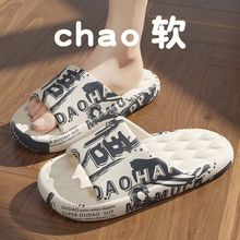 Men's Three-Stripe Slippers2024New Korean Style Outdoor Indoor Home Bathroom Non-Slip Beach Sandals