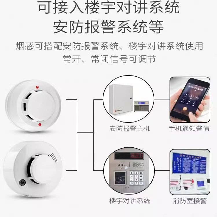Wired Smoke Alarm Connected220V12V Ceiling-mounted for home use3C Fire Safety Certification485Smoke Sensor Detector