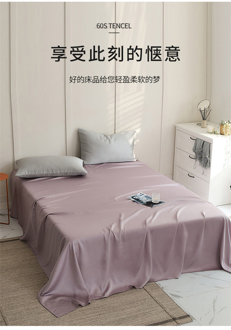 60Lanzing Tencel Single Item Only Bed Sheet Summer Solid Color Lyocell Bed Skirt Silky Cool Single Piece Duvet Cover Quilt Cover
