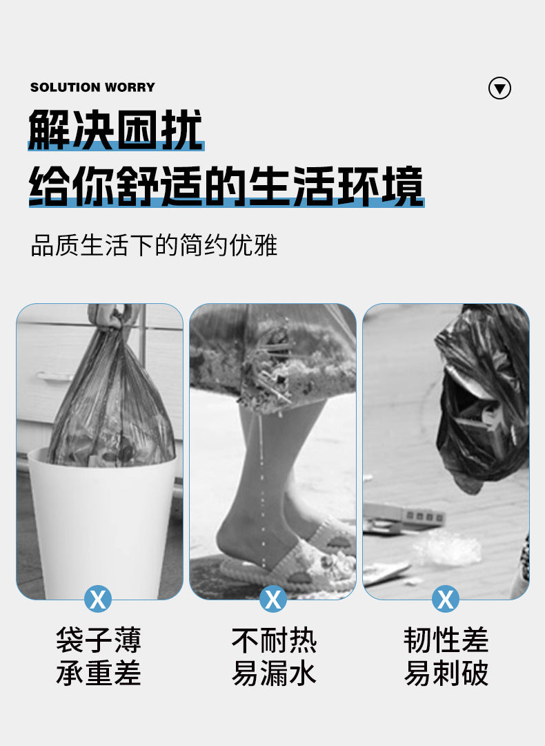 Garbage Bags Household Thickened Tear-Resistant Hotel Kitchen Disposable Black Handheld Vest Style Plastic Bags
