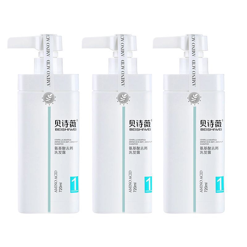 Xiao Yang's Recommended Amino Acid Shampoo, Conditioner, and Body Wash Set - Oil Control, Volumizing, New Refreshing Fragrance