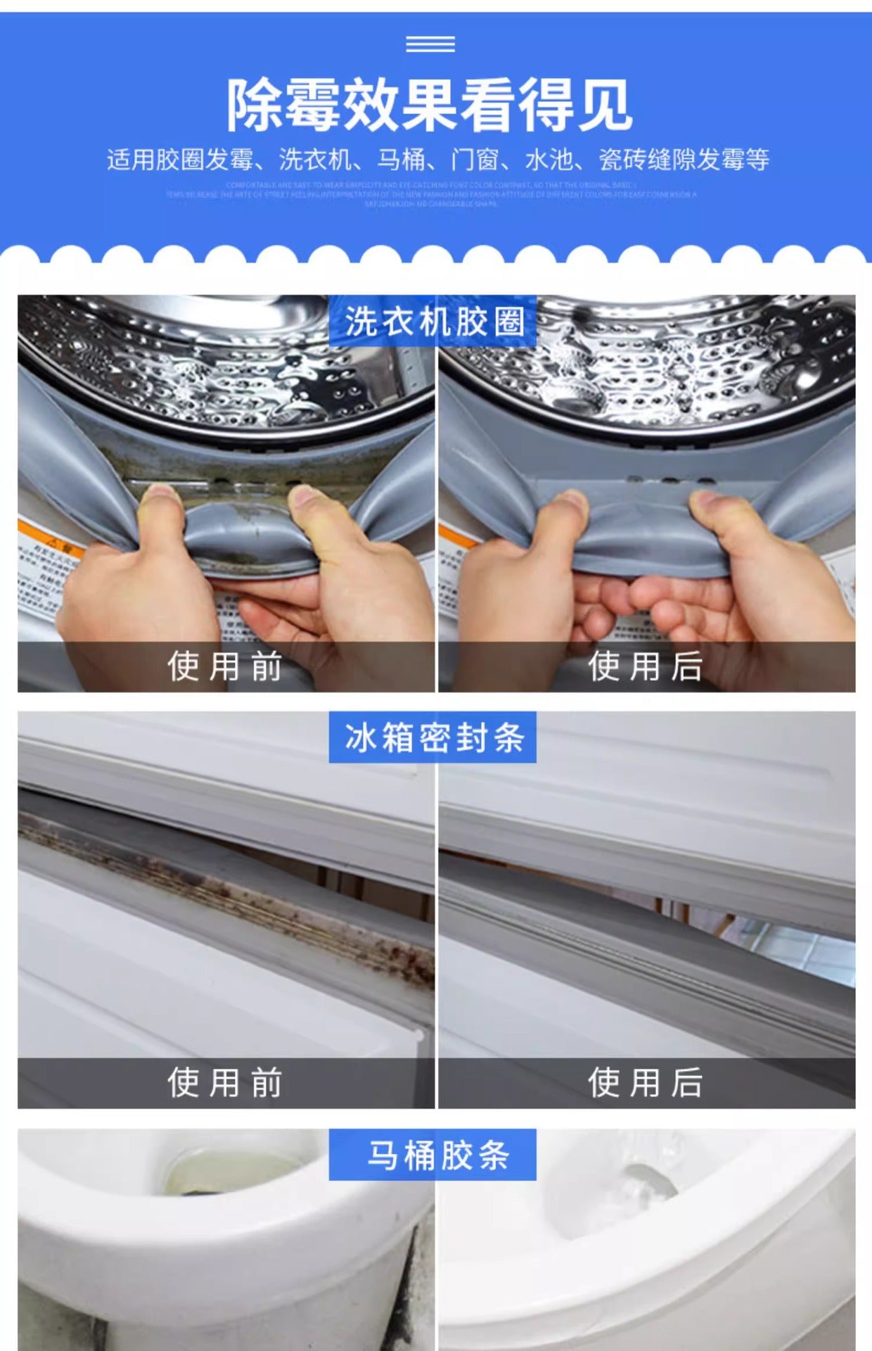 Household Mold Remover for Washing Machine, Anti-Mold Stain Remover for Toilets, Kitchen Sink, Mold Gel for Mildew and Mold Removal