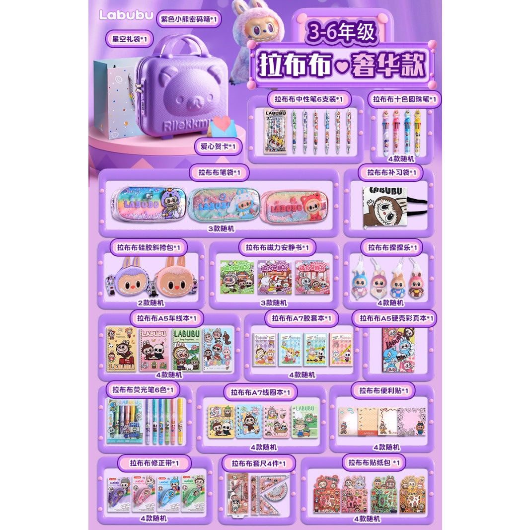 Automobiles Curtain Cloth LABUBU Stationery Set Pencil Case Notebook Pencil Spiral Notebook Set Ruler Tutoring Bag Study Supplies Collection