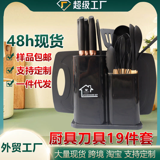 Silicone Spatula Soup Spoon19Set of Non-Stick Pans Silicone Spatula Household Food-Grade Silicone Kitchen Utensils Knife Set Wholesale
