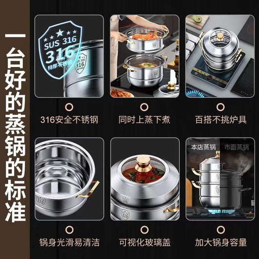 【Same Low Price】Steamer316Stainless Steel Household Food Grade304Thickened Soup Pot for Steaming Buns, Double Layer, Three or Four Layers, Compatible with Induction Cookers