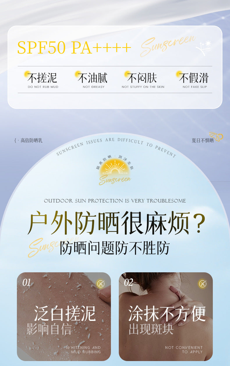 Bureni Hydrating Clear Whitening Sunscreen Cream Bare Face Refreshing Non-Greasy Waterproof Sweatproof Delicate Skincare6616