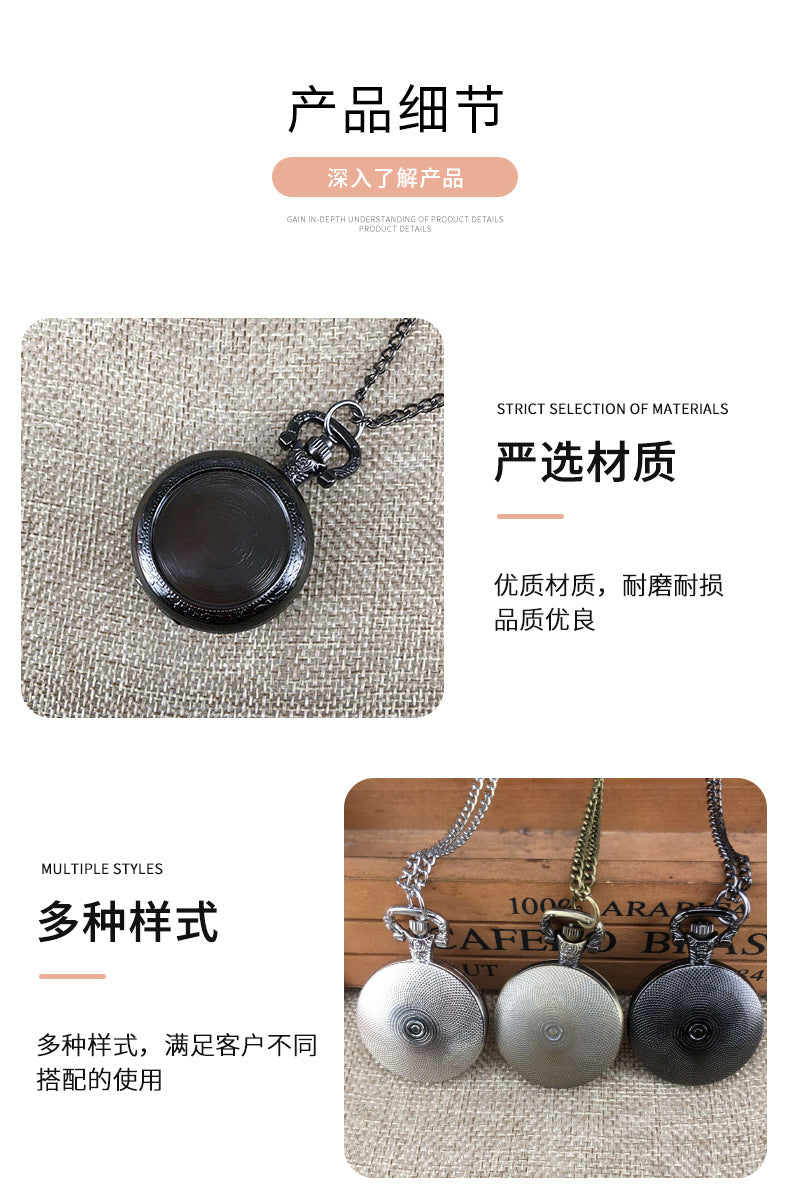 In Stock Fast Delivery Medium Size Sticker Flip Cover Retro Pocket Watch Children's Watch DIY Necklace Watch Student Watch Wholesale with Pictures