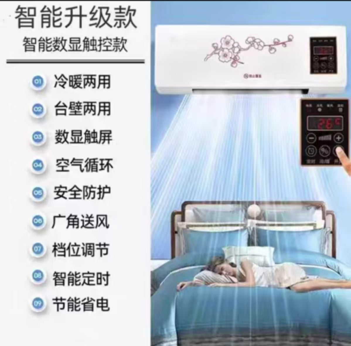 Portable Small Air Conditioner Cooling No Outdoor Unit No Water Adding Needed Household Wall-mounted Bedroom Cooling and Heating Dual-use New Intelligent Constant Temperature