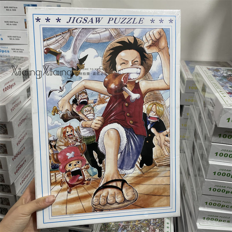 It is said that only20%People can put it together in one go And you? Times Square Puzzle1000Piece0.9kg