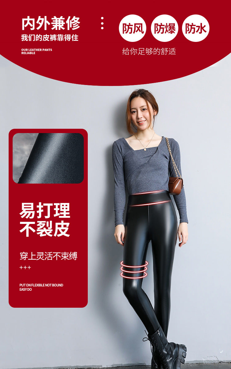 PU Women's Leather Pants Autumn Winter Long Pants Base Pants Fleece Lined Thickened High Waist Slimming Windproof Waterproof Outdoor Wear Wholesale
