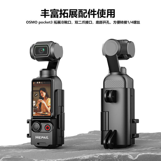 Dajiang Osmo pocket3Extension Adapter Protective Frame Extension Handle with Cold Shoe Adapter Bracket