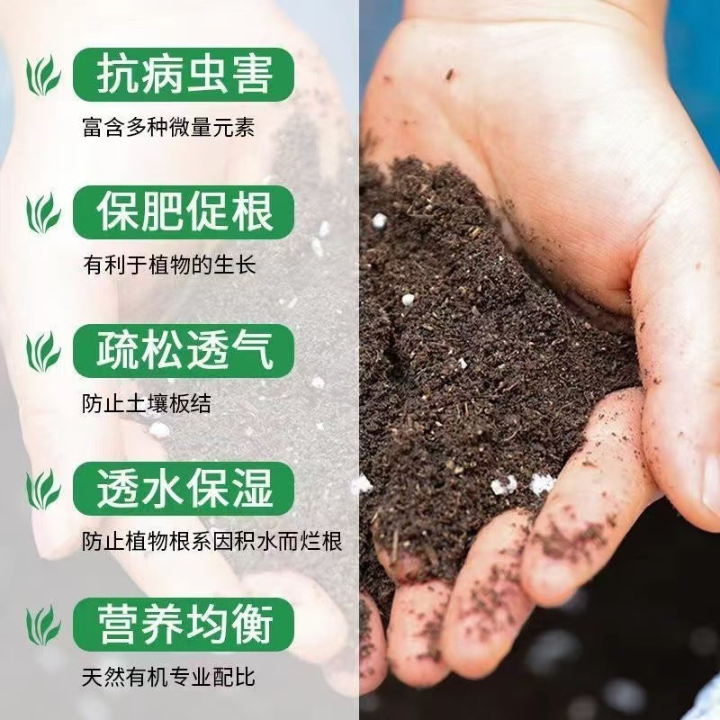 Nutrient Soil for Planting Flowers50Universal Succulent Nutrient Soil Garden Seedling Organic Breathable Loose Home Planting Flower Soil