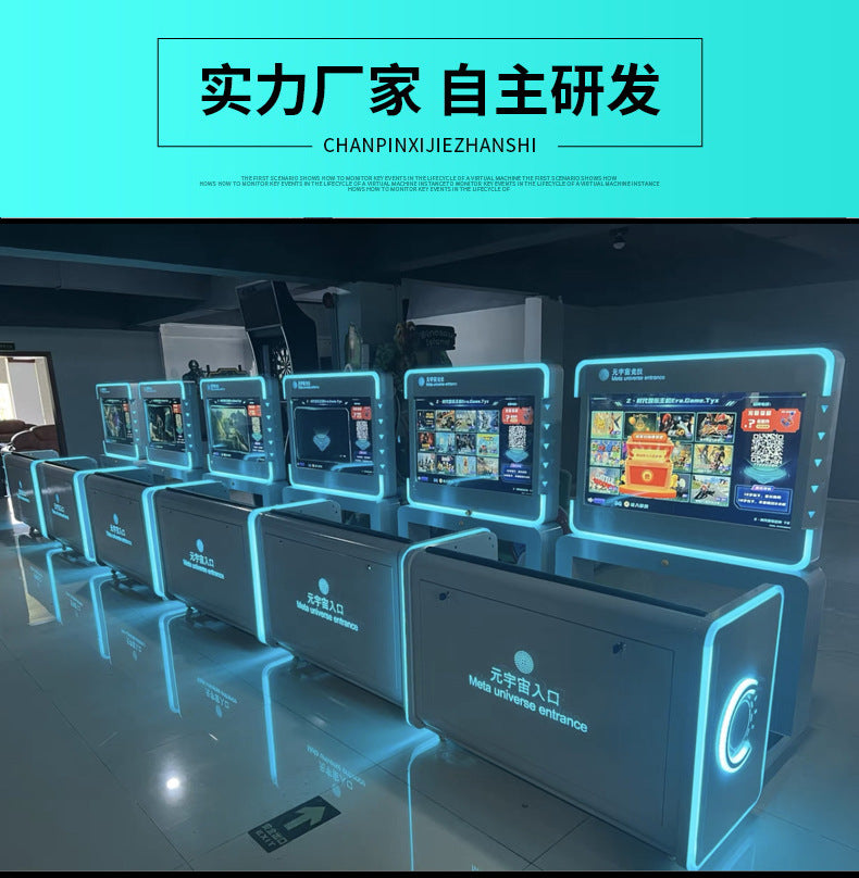 Metaverse Shared Arcade Commercial Internet Celebrity Game Machine Coin-Operated QR Code Arcade Game Equipment Cross-Border English Version