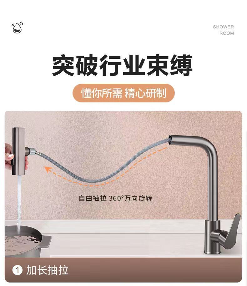 kitchen tap Three-Way Raindance Kitchen Pull-Out Faucet for Home Use, Suitable for Sink and Dishwashing Basin