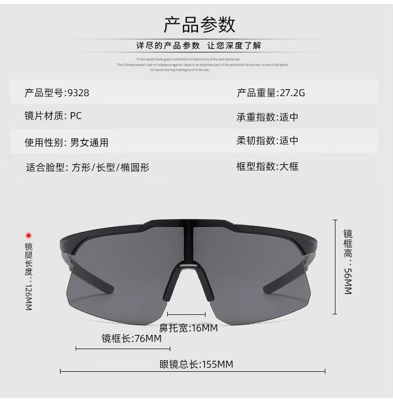 Internet Celebrity Cycling Glasses New Sports Sunglasses Outdoor Day and Night Dual-use Running Windproof Mountaineering Goggles Free Shipping