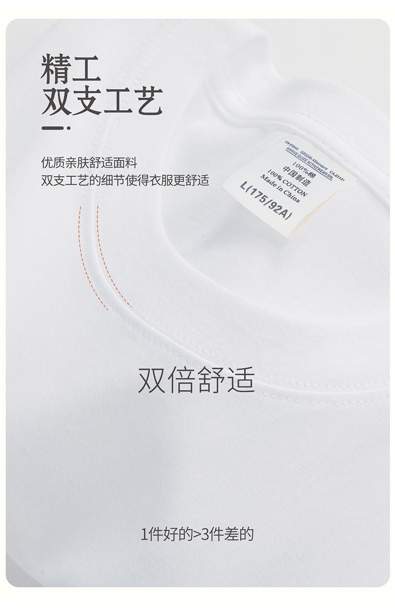 Cotton Short Sleeve T Men's American Style High-End Shirt2025Summer Men's Clothing New Slim Fit t Shirt Bottoming Shirt