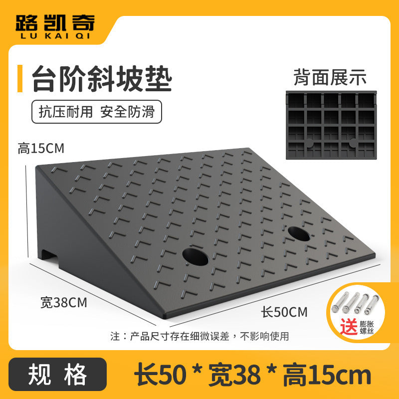 Step Mat Slope Mat Road Curb Rubber Plastic Household Car Sidewalk Slope Plate Speed Bump Threshold Climbing Triangle Mat
