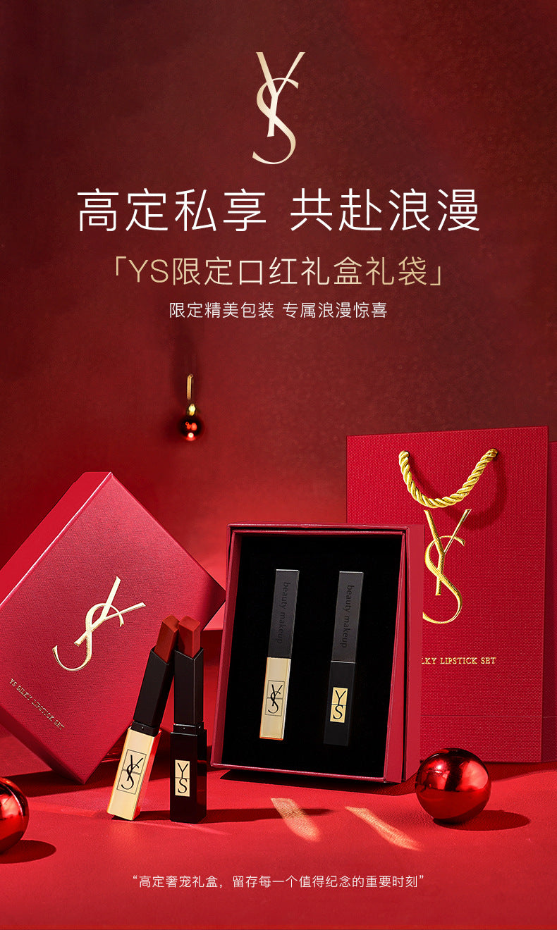 YS Lipstick Cushion Two-Piece Set Gift Box Qixi Valentine's Day Gift for Best Friend Girlfriend Birthday Gift Box Wholesale