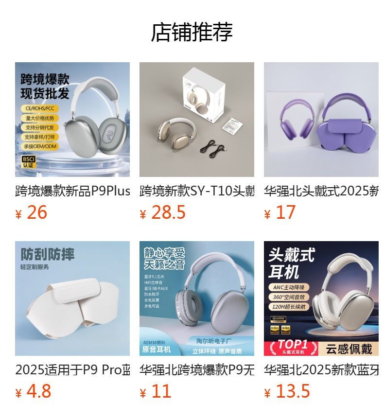 Cross-border Hot-Selling Retro P9 Plus Bluetooth Headphones Heavy Bass Wireless Sports Gaming Headphones Factory