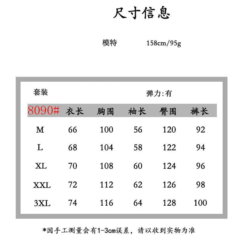 Spring and Autumn Japanese Style ins Color-Block Plaid Couple Pajamas for Women, Simple Outerwear, Cute Long-Sleeve Homewear, Men's Set