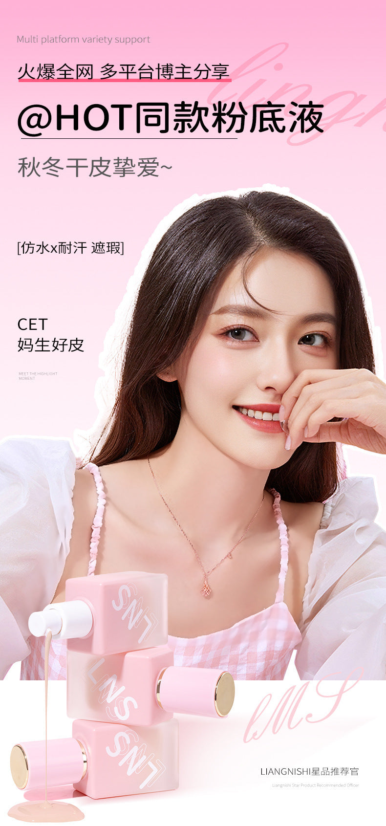 Liangni Shi Concealer Long-lasting Foundation Liquid Brightens Skin Long-lasting Non-cakey Creamy Finish BB Frost2425