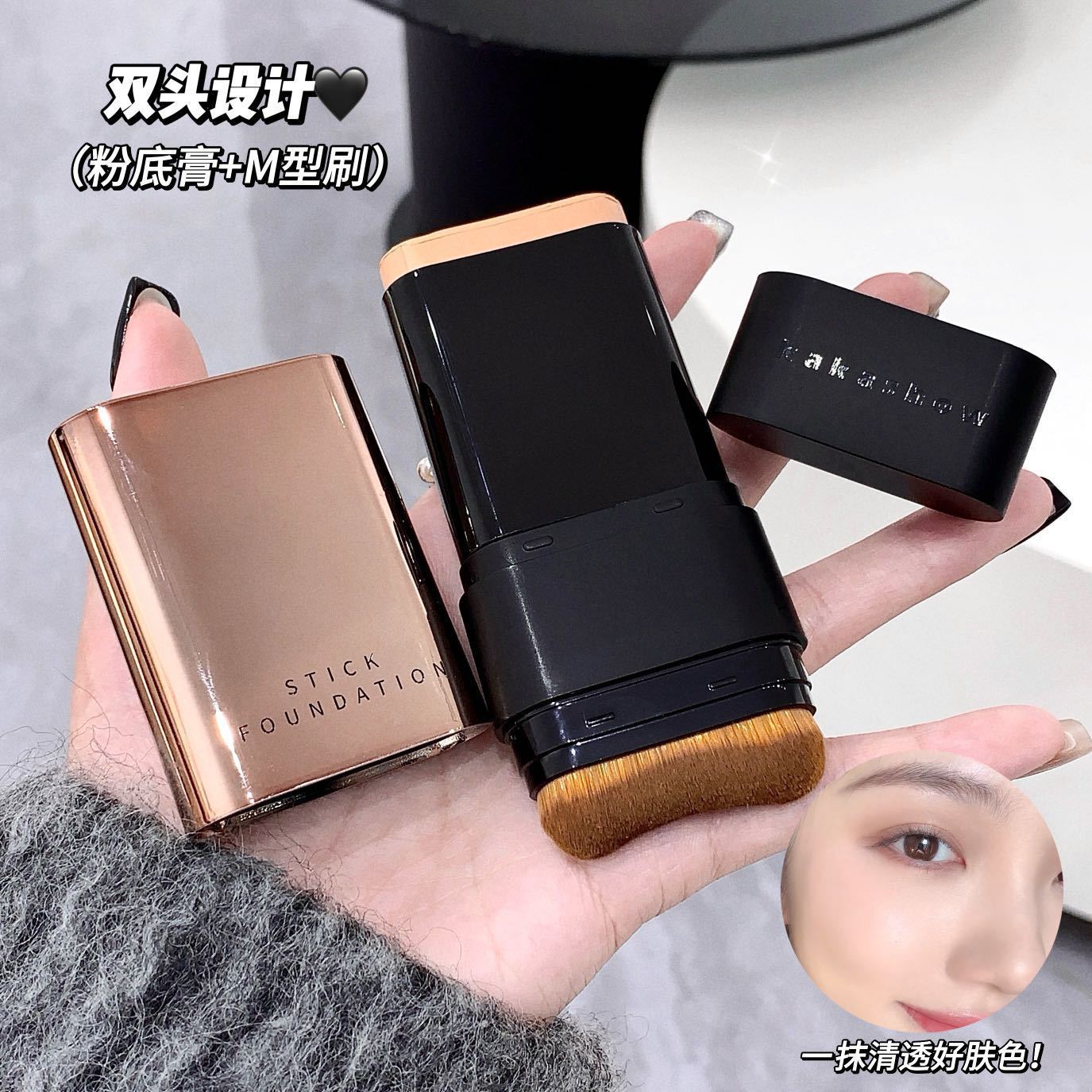 kakashow Beauty Skin Hydrating Foundation Stick Flawless Base Makeup Concealer Long-lasting Non-cakey Creamy Skin Brightening C435