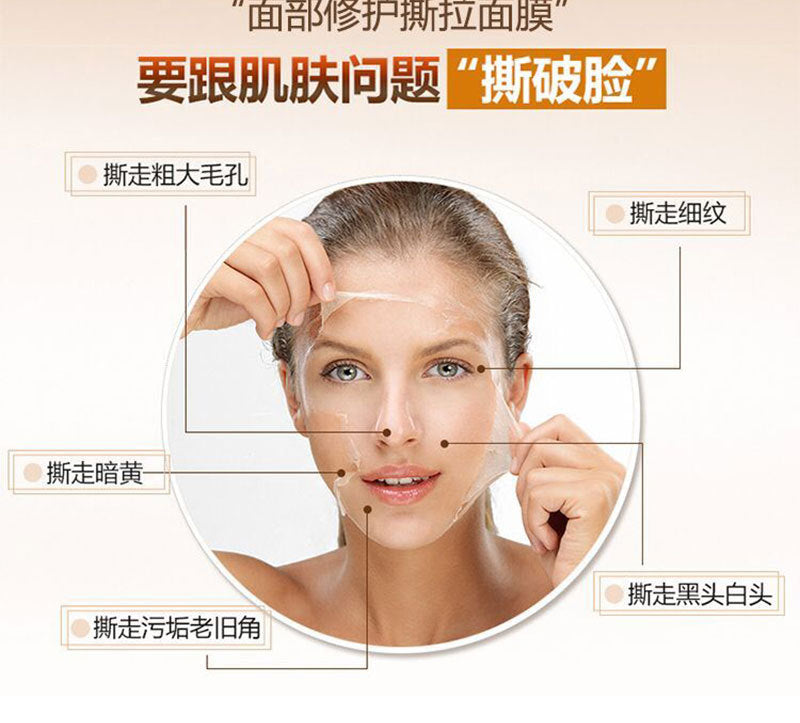 Pore Cleansing Peel Mask for Freckles, Dark Spots, Dullness Improvement, Whitening, Blackhead and Acne Removal, Peel-off Mask, Spot Absorbing Mask