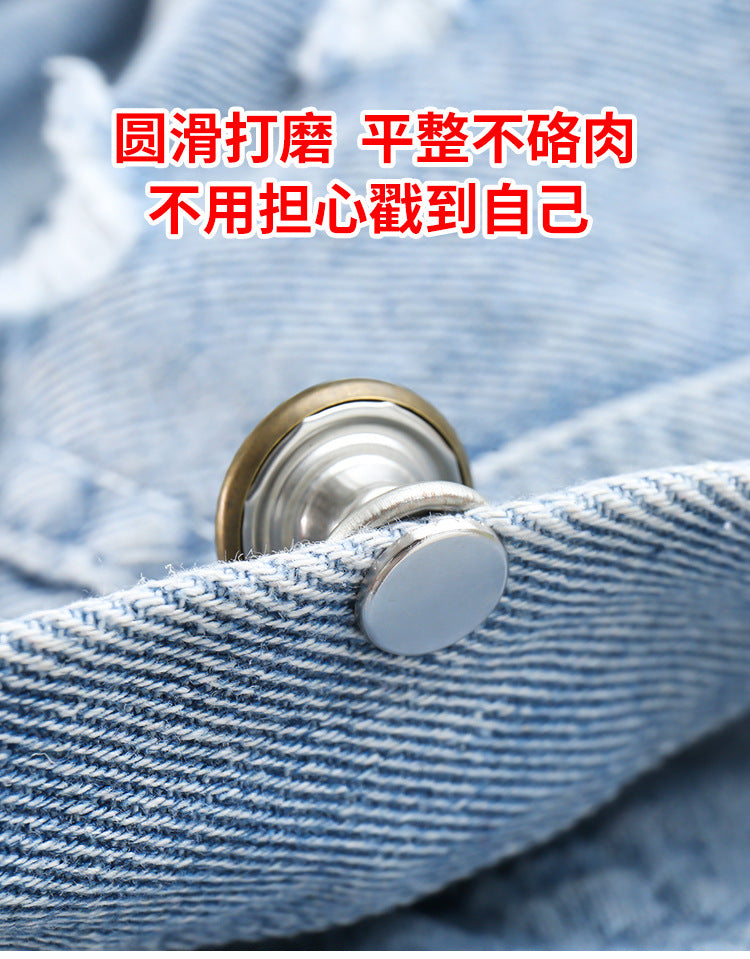 Adjustable No-Punch No-Nail Metal Buttons for Women's Jeans, Detachable Waist Adjustment Tool