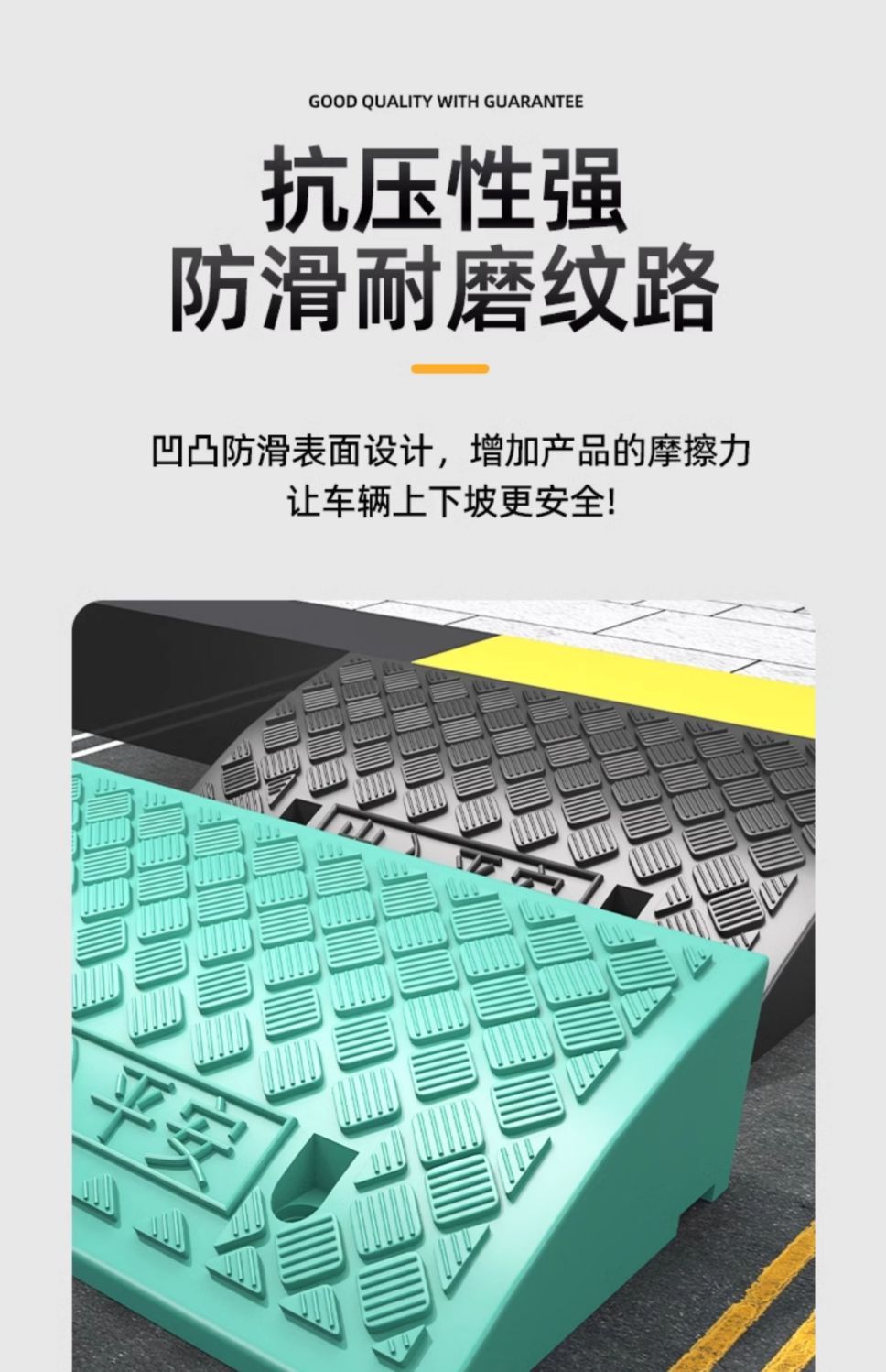 Step Ramp Mat Roadside Threshold Mat Threshold Mat Plastic Rubber Ramp Mat Road Curb Step Ramp Board