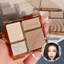 Capel Macaron Three-Layer Sandwich Eyeshadow Pearlescent Matte Flash Contour Earth Color with Mirror Nose Side Shadow